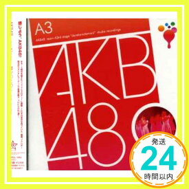 【中古】チームA 3rd Stage「誰かのために」 [CD] AKB48「1000円ポッキリ」「送料無料」「買い回り」