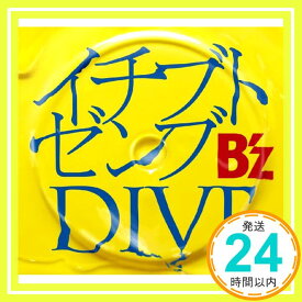 【中古】イチブトゼンブ/DIVE [CD] B'z「1000円ポッキリ」「送料無料」「買い回り」