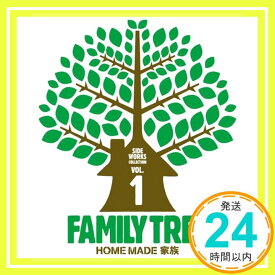 【中古】FAMILY TREE ~Side Works Collection Vol.1~(初回生産限定盤) [CD] HOME MADE 家族「1000円ポッキリ」「送料無料」「買い回り」
