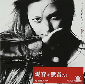 【中古】Atashi(DVD付) [CD] 土屋アンナ「1000円ポッキリ」「送料無料」「買い回り」