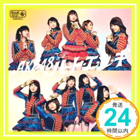 【中古】ハート・エレキ Type4(通常盤)(多売特典なし) [CD] AKB48「1000円ポッキリ」「送料無料」「買い回り」