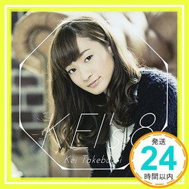 【中古】KEI's 8 [CD] 竹渕慶「1000円ポッキリ」「送料無料」「買い回り」