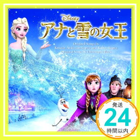【中古】アナと雪の女王 オリジナル・サウンドトラック「英語版」 [CD] V.A.「1000円ポッキリ」「送料無料」「買い回り」