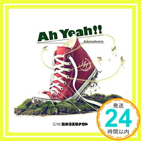 【中古】Ah Yeah!!(初回生産限定盤)(DVD付) [CD] スキマスイッチ「1000円ポッキリ」「送料無料」「買い回り」