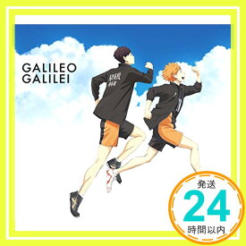 【中古】クライマー(期間生産限定アニメ盤) [CD] Galileo Galilei「1000円ポッキリ」「送料無料」「買い回り」