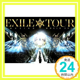 【中古】EXILE LIVE TOUR 2015 “AMAZING WORLD"(DVD3枚組+スマプラ) [DVD]「1000円ポッキリ」「送料無料」「買い回り」