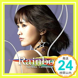 【中古】Rainbow(初回限定盤 DVD付) [CD] 山本彩「1000円ポッキリ」「送料無料」「買い回り」