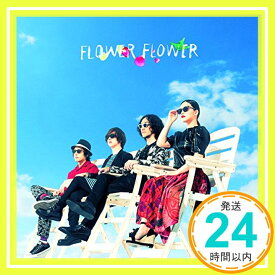 【中古】マネキン(初回生産限定盤) [CD] FLOWER FLOWER「1000円ポッキリ」「送料無料」「買い回り」