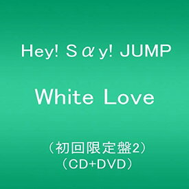 【中古】White Love(初回限定盤2)(CD+DVD) [CD] Hey! Say! JUMP「1000円ポッキリ」「送料無料」「買い回り」