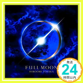【中古】FULL MOON(スマプラ対応) [CD] HIROOMI TOSAKA「1000円ポッキリ」「送料無料」「買い回り」