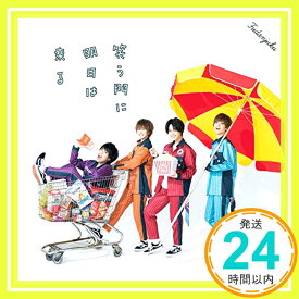 【新品】笑う門に明日は来る (初回限定盤A) [CD] 風男塾「1000円ポッキリ」「送料無料」「買い回り」