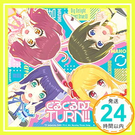 【中古】ぐるぐるDJ TURN!! [CD] Happy Around!「1000円ポッキリ」「送料無料」「買い回り」