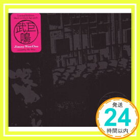 【中古】Jimmy Woo One [CD] Various「1000円ポッキリ」「送料無料」「買い回り」