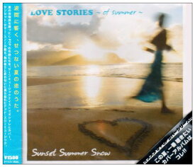 【中古】LOVE STORIES~of summer~ [CD] Sunset Summer Snow; 井上陽水「1000円ポッキリ」「送料無料」「買い回り」