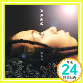 【中古】ゆらり (CCCD) [CD] PANG、 PANG; 烈火「1000円ポッキリ」「送料無料」「買い回り」