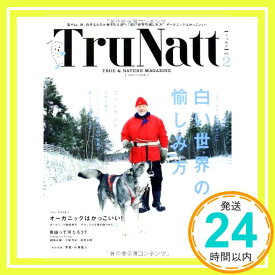 【中古】TruNatt vol.2 (インプレスムック) Lotus8「1000円ポッキリ」「送料無料」「買い回り」
