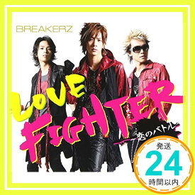 【中古】LOVE FIGHTER~恋のバトル~ [CD] BREAKERZ「1000円ポッキリ」「送料無料」「買い回り」