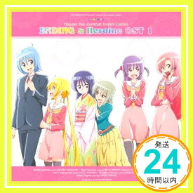 【中古】ハヤテのごとく ! Cuties ENDING ヒロインサントラ 1 [CD] サントラ「1000円ポッキリ」「送料無料」「買い回り」