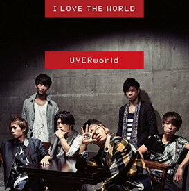 【中古】I LOVE THE WORLD [CD] UVERworld「1000円ポッキリ」「送料無料」「買い回り」