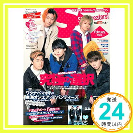 【中古】Star Creators!~YouTuberの本~ February 2019 (カドカワエンタメムック)「1000円ポッキリ」「送料無料」「買い回り」