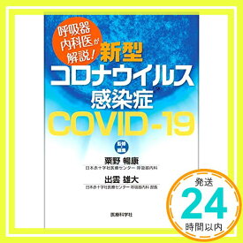 【中古】「1000円ポッキリ」「送料無料」「買い回り」