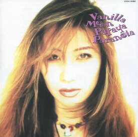 【中古】Vanilla Moon [CD] パパイヤ・パラノイア「1000円ポッキリ」「送料無料」「買い回り」