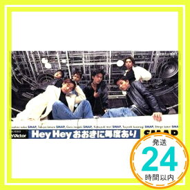 【中古】Hey Hey おおきに毎度あり [CD] SMAP、 庄野賢一、 相田毅、 えのきみちこ、 土方隆行; カラオケ「1000円ポッキリ」「送料無料」「買い回り」