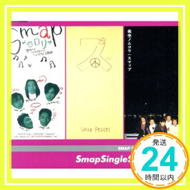 【中古】Smap Single Series VOL.09 [CD] SMAP「1000円ポッキリ」「送料無料」「買い回り」