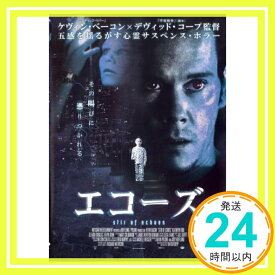 【中古】エコーズ [レンタル落ち] [DVD] [DVD]「1000円ポッキリ」「送料無料」「買い回り」