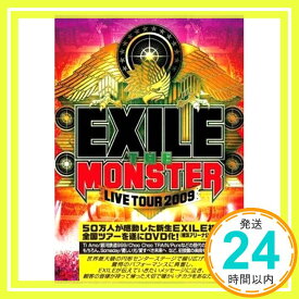 【中古】EXILE LIVE TOUR 2009 THE MONSTER [DVD] [DVD]「1000円ポッキリ」「送料無料」「買い回り」
