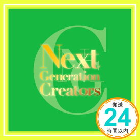 【中古】Next Generation Creators #05 [CD] Various Artists「1000円ポッキリ」「送料無料」「買い回り」