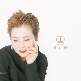 【中古】雪 [CD] 北岡 樹「1000円ポッキリ」「送料無料」「買い回り」