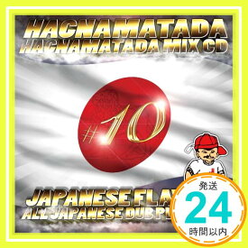 【中古】HACNAMATADA#10~JAPANESE FLAVA [CD] HACNA MATADA、 ARARE、 KENTY GROSS、 ARM STRONG & KENTY GROSS、 RUEE「1000円ポッキリ」「送料無料」「買い回り」