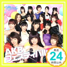 【中古】AKBフェスティバル パチンコホールVer. CD+DVD 【重力シンパシー公演M12】 [CD] AKB48「1000円ポッキリ」「送料無料」「買い回り」