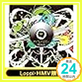 【中古】Prequel（Loppi・HMV限定盤） [CD] カイワレハンマー「1000円ポッキリ」「送料無料」「買い回り」