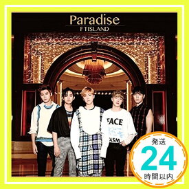 【中古】Paradise 初回限定盤B[CD+DVD] [CD] FTISLAND「1000円ポッキリ」「送料無料」「買い回り」