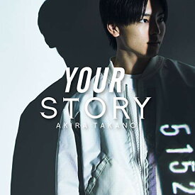 【中古】YOUR STORY(CD+DVD)(B盤) [CD] 高野洸「1000円ポッキリ」「送料無料」「買い回り」