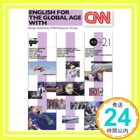 【中古】CNN：ビデオで見る世界のニュース（21）(解答なし) 関西大学CNN英語研究会「1000円ポッキリ」「送料無料」「買い回り」