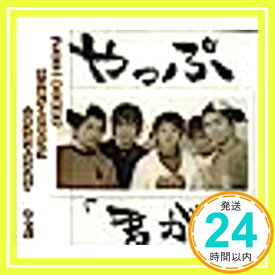 【中古】”君が” [CD] やっぷ「1000円ポッキリ」「送料無料」「買い回り」