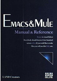 【中古】Emacs&Mule LAND Creators「1000円ポッキリ」「送料無料」「買い回り」