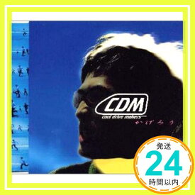 【中古】かげろう [CD] cool drive makers; NEMO「1000円ポッキリ」「送料無料」「買い回り」