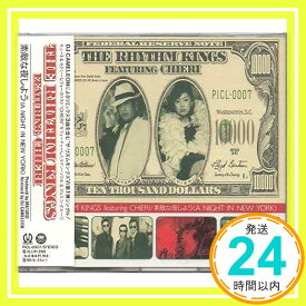 【中古】素敵な夜しよう(ア・ナイト・イン・ニューヨーク) [CD] THE RHYTHM KINGS、 CHIERI、 MATARO、 Debbie Clarkin; Ronnie Rogers「1000円ポッキリ」「送料無