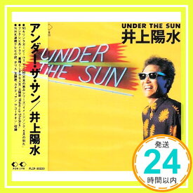 【中古】UNDER THE SUN [CD] 井上陽水; 秋元康「1000円ポッキリ」「送料無料」「買い回り」