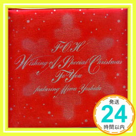 【中古】Wishing A Special Christmas To You [CD] F.O.H; Miwa Yoshida「1000円ポッキリ」「送料無料」「買い回り」