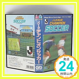 【中古】Jリーグチャンピオンサッカー MD 【メガドライブ】 [video game]「1000円ポッキリ」「送料無料」「買い回り」