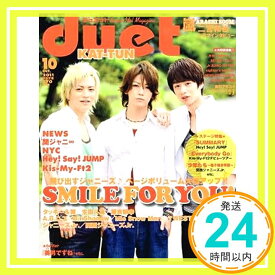 【中古】Duet (デュエット) 2011年 10月号 [雑誌]「1000円ポッキリ」「送料無料」「買い回り」