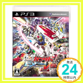 【中古】機動戦士ガンダム EXTREME VS. - PS3 [video game]「1000円ポッキリ」「送料無料」「買い回り」