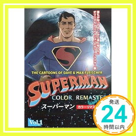 【中古】SUPERMAN スーパーマン カラーリマスター版 Vol.1 (THE CARTOONS OF DAVE & MAX FLEISCHER) [DVD-ROM] DigiSonic「1000円ポッキリ」「送料無料」「