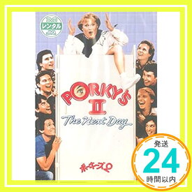 【中古】ポーキーズ2 [レンタル落ち] [DVD]「1000円ポッキリ」「送料無料」「買い回り」