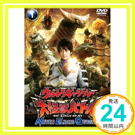 【中古】ウルトラギャラクシー 大怪獣バトル NEVER ENDING ODYSSEY [レンタル落ち] 全4巻セット [マーケットプレイスDVDセット商品] [DVD]「1000円ポッキリ」「送料無料」「買い回り」